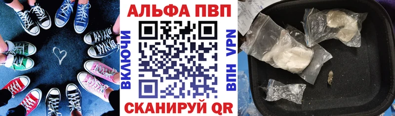 Марихуана Верхний Уфалей