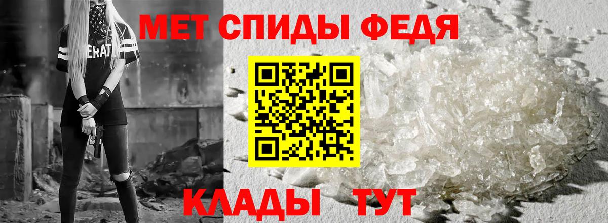 Amphetamine  Верхний Уфалей  Амфетамин Premium 