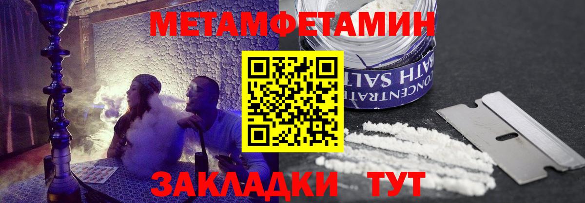 Верхний Уфалей  гидра онион  Вход с VPN  Амфетамин 97%  Amphetamine 