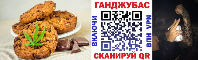 Печенье с ТГК марихуана  как найти закладки  Верхний Уфалей 