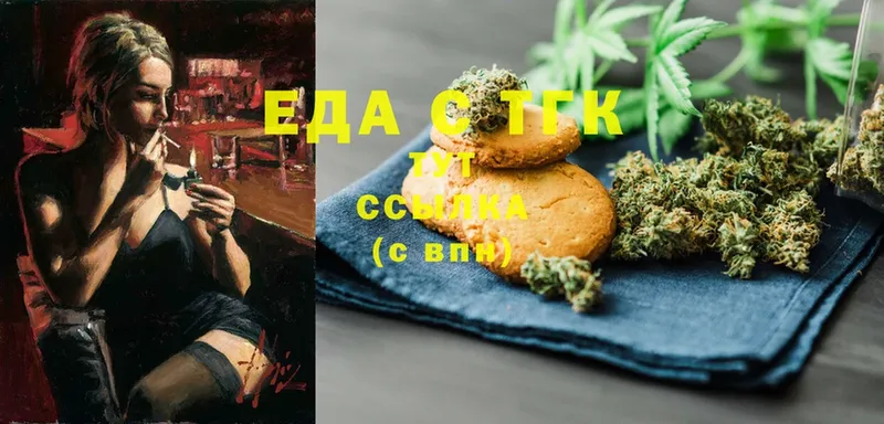 кракен зеркало  Верхний Уфалей  Canna-Cookies марихуана 