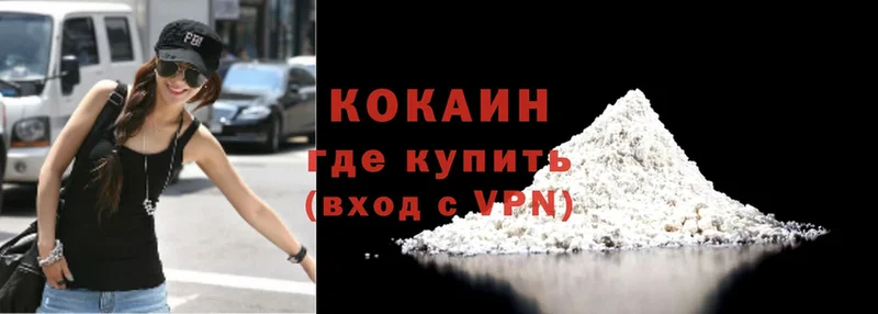 Cocaine Fish Scale Верхний Уфалей