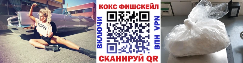 COCAIN Эквадор  KRAKEN как зайти  Верхний Уфалей 