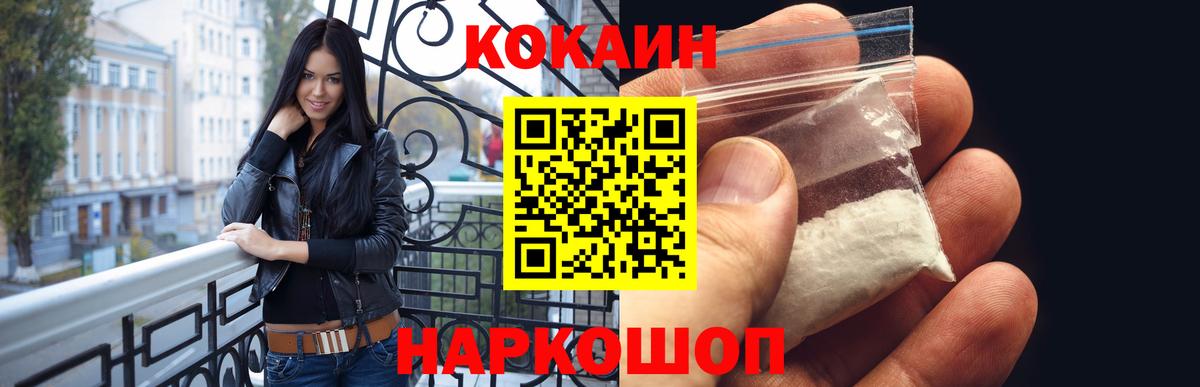 Меф МЯУ МЯУ кристаллы  Гашиш  Каннабис  Верхний Уфалей  Мефедрон  Вход с VPN  МАРИХУАНА  Гашиш 