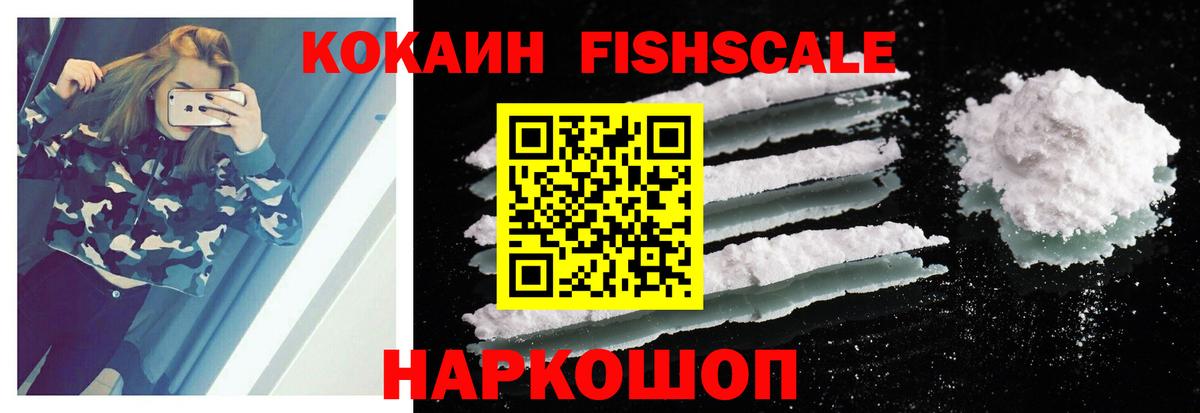 цена   Cocaine Эквадор  Верхний Уфалей  Вход с VPN  КОКАИН Колумбийский 