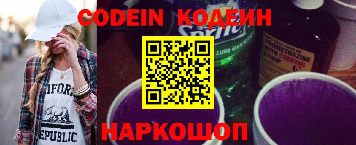 A-PVP Верхний Уфалей