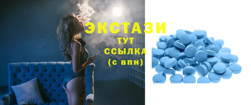 Экстази MDMA  купить  сайты  Верхний Уфалей 