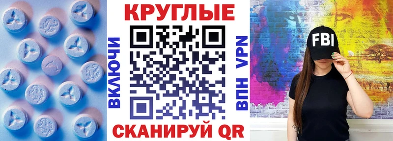 ЭКСТАЗИ VHQ  Верхний Уфалей 