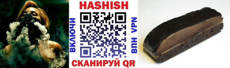Гашиш ice o lator  Верхний Уфалей 