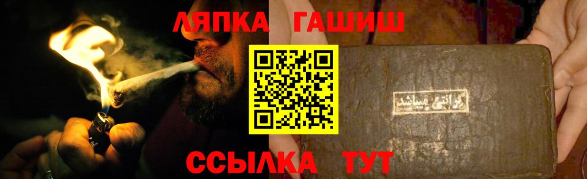 ГАШ индика сатива Верхний Уфалей
