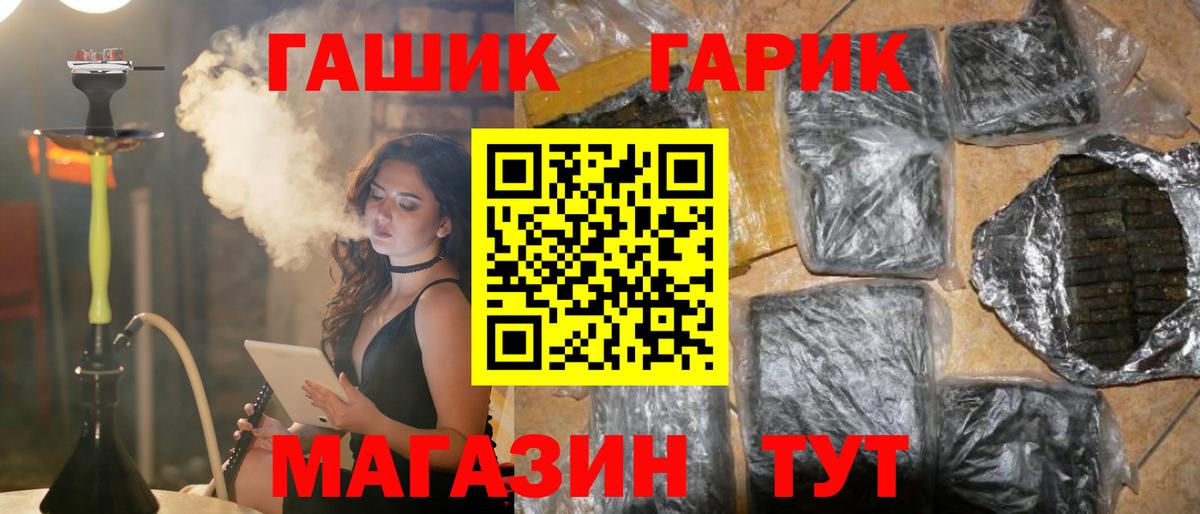 Гашиш Premium  ГАШИШ  Верхний Уфалей  Вход с VPN  ГАШИШ 40% ТГК 