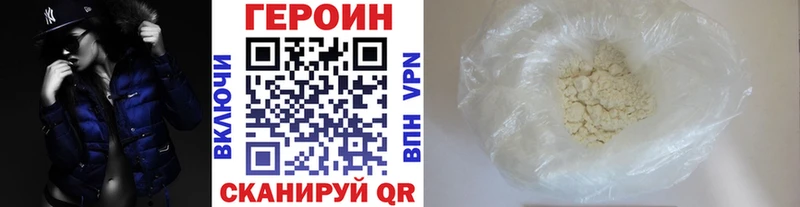 Героин герыч  Верхний Уфалей 