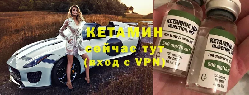 КЕТАМИН ketamine  купить наркотики сайты  MEGA   дарк нет клад  Верхний Уфалей 