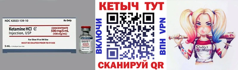 КЕТАМИН VHQ  Верхний Уфалей 