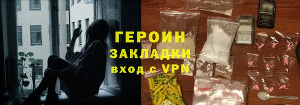 мефедрон мука Белоозёрский