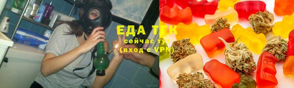 мефедрон мука Белоозёрский
