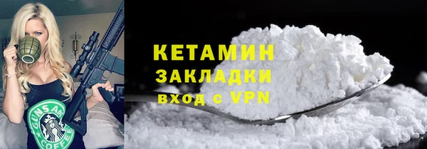 мефедрон мука Белоозёрский