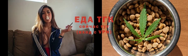 мефедрон мука Белоозёрский