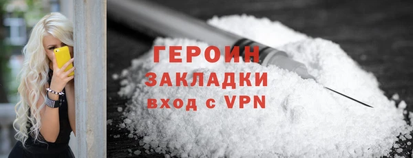 мефедрон мука Белоозёрский