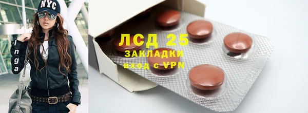 мефедрон мука Белоозёрский