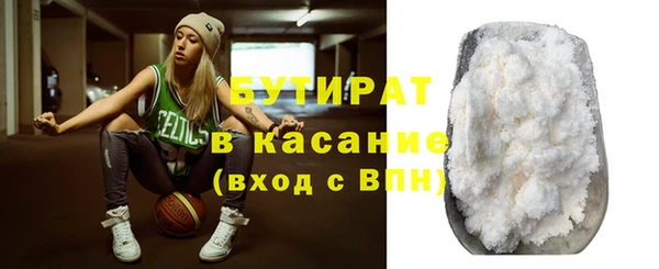 мефедрон мука Белоозёрский