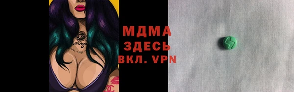 мефедрон мука Белоозёрский