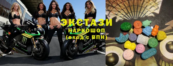 мефедрон мука Белоозёрский