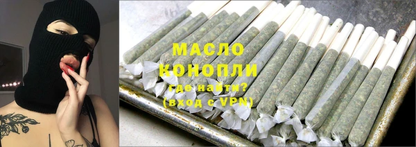 мефедрон мука Белоозёрский