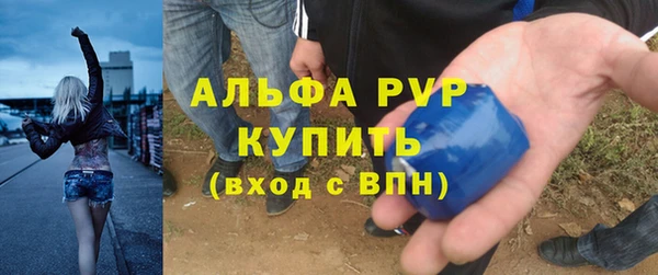 мефедрон мука Белоозёрский