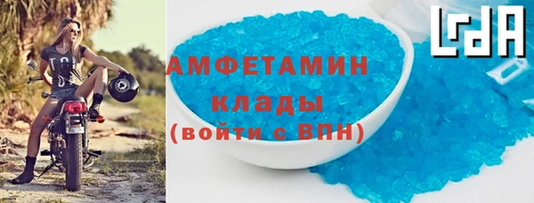 мефедрон мука Белоозёрский