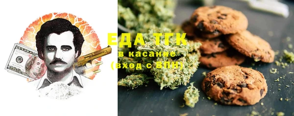 мефедрон мука Белоозёрский