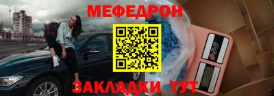 стафф Беслан