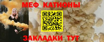 прущие грибы Бийск