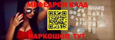прущие грибы Бийск