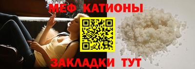 кокаин VHQ Балаково