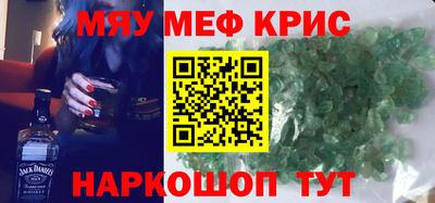 прущие грибы Бийск