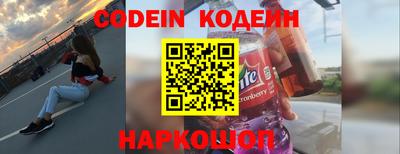 прущие грибы Балашиха