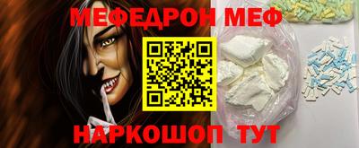 стафф Беслан