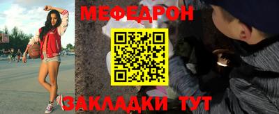 стафф Беслан