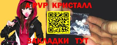 стафф Беслан