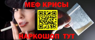 стафф Беслан