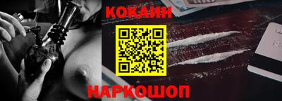 гашишное масло Балахна