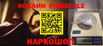 прущие грибы Бийск