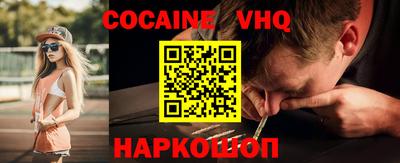 стафф Беслан