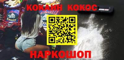 гашишное масло Балахна