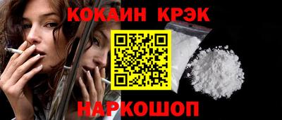 прущие грибы Бийск