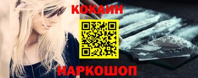 прущие грибы Бийск