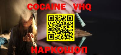стафф Беслан