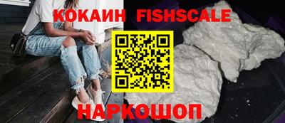 стафф Беслан