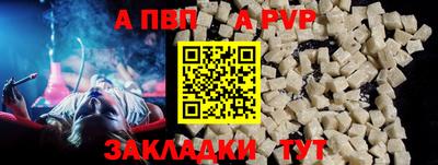 стафф Беслан